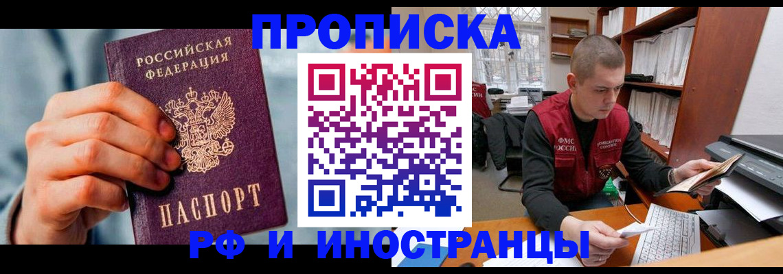 регистрация для школы в Урус-Мартане