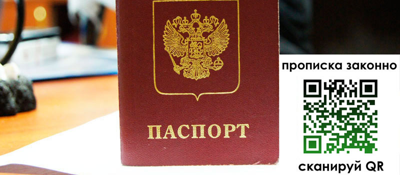 регистрация в Урус-Мартане регистрация в Урус-Мартане